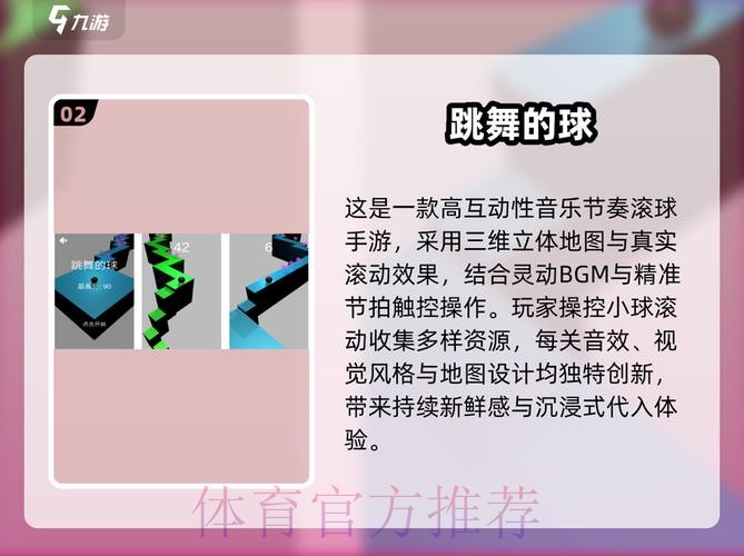 2026世界杯滚球软件全站