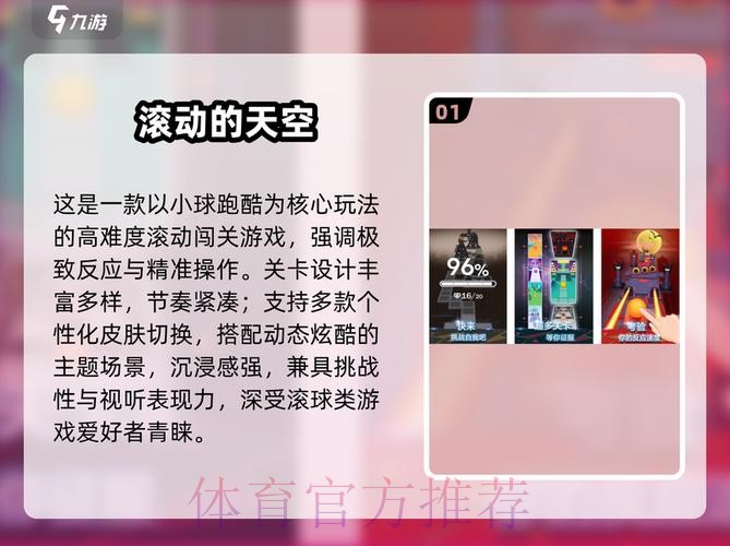 2026世界杯滚球软件全站