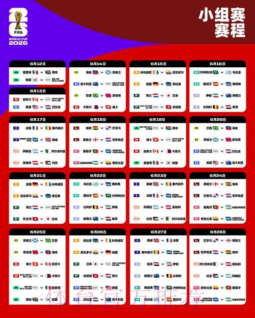 2026世界杯下注最新地址入口地址