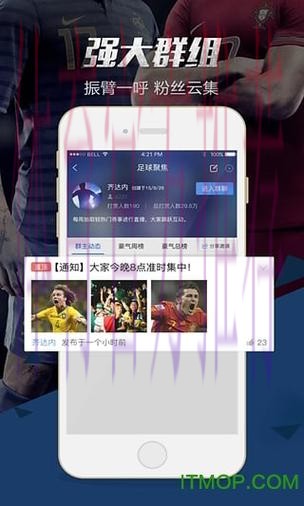 世界杯预测APP下载入口地址 世界杯预测APP下载入口地址