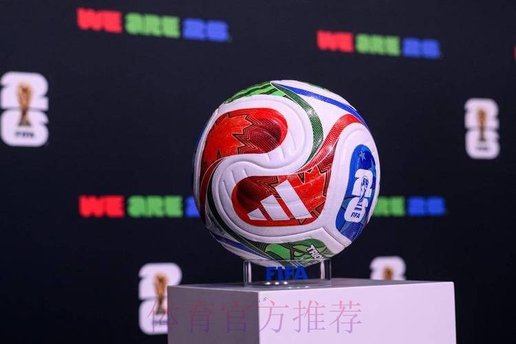 2026世界杯买球热门