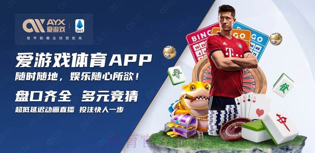 2026世界杯买球安全最新网址